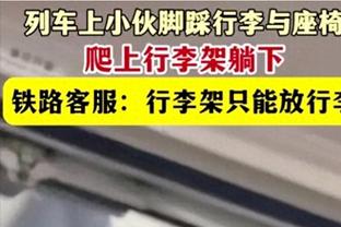 旧将：米兰不该突然解雇马尔蒂尼 要摆脱糟糕现状需先找回自信